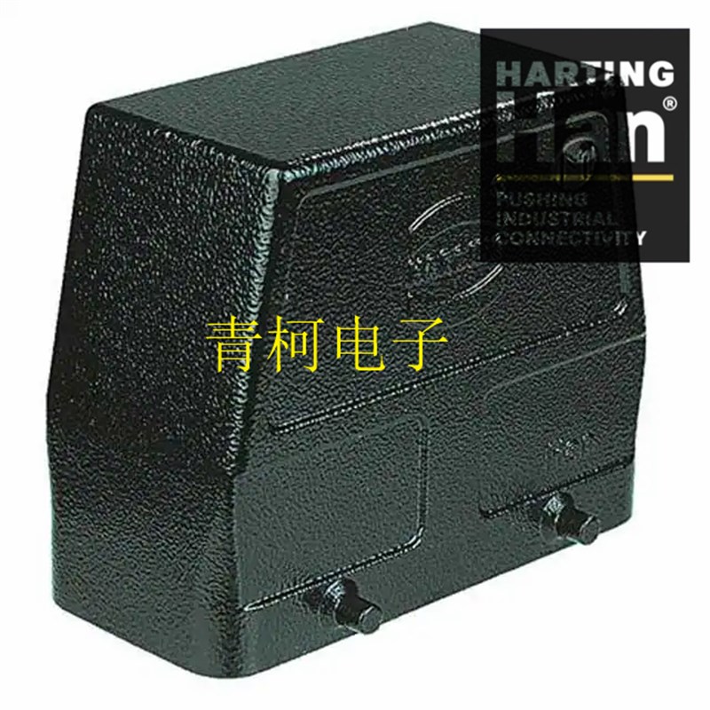 HARTING Han M 24B IP65 黑色双扣侧入M32上壳19370240527 连接器