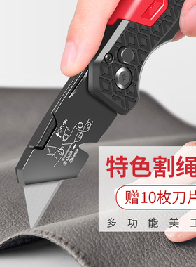 折叠小号美工刀开快递开箱打包便携手工刀具壁纸刀裁纸刀V011002
