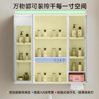 日式三折叠智防浴室镜柜水带插能座妆洗漱台梳镜卫生间收纳CLH储