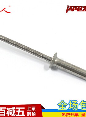 华人 304不锈钢全钢封闭型沉头抽芯铆钉平头装潢钉拉铆拉钉12616