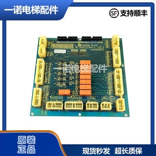 21KK BT302 V3.2 质保 原装 3.3 电梯配件爱登堡电梯轿顶通讯板