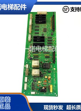 原装电梯配件LG星玛电梯PIO板PIO PCB 1R02481-B1/1R024B1-B1正品