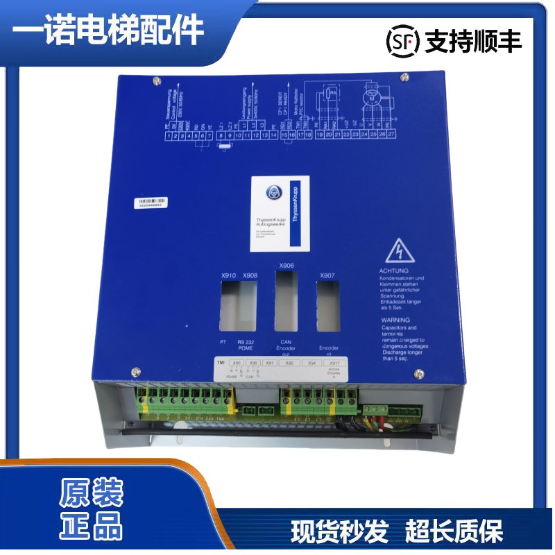 原装蒂森变频器CPI32蒂森CPI15/CPI48/CPI26/CPI40变频器CPI6正品