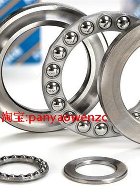 推力球轴承51120 51122 51124 51126 51128 51130 51132