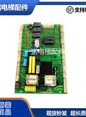 原装快速星玛电梯DSS型进口EMR-100 CNA 抱闸电源板原装现货质保
