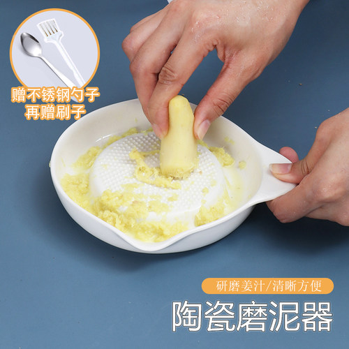 陶瓷磨姜器研磨器手动捣蒜蓉磨泥器压汁蒜泥姜撞奶擦姜末姜汁神器