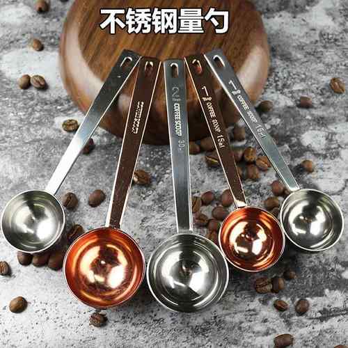 奶粉勺计量勺勺粉末勺定量勺不锈钢量勺1g3g5g10g15g克