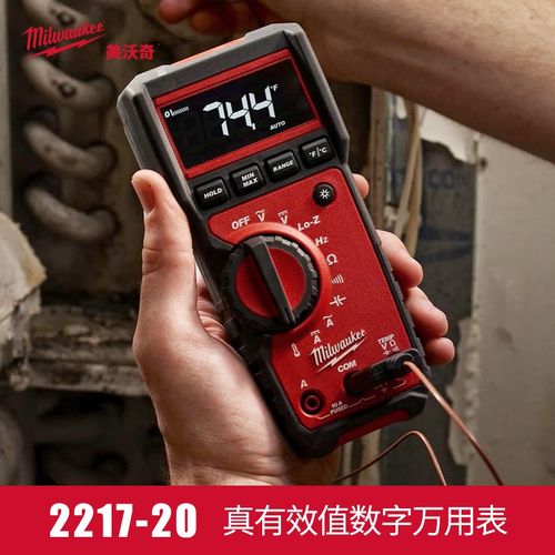 milwaukee美沃奇真有效值数字万用表高精度电直流万能表电压电阻