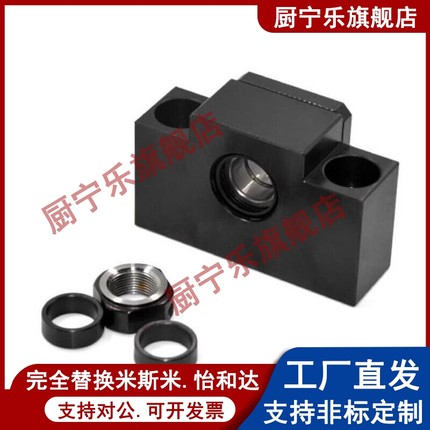 轴承座C-TEK/TEF/TFK/TFF/TBK/TBF6 8 10 12 15 20 25 35 40支座