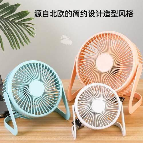 桌面小风扇usb可充电超静音迷你大风力办公室桌上学生宿舍床上小
