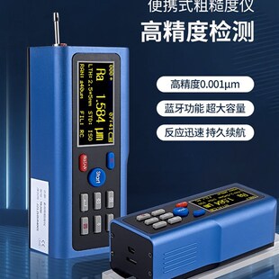 高精度TR200粗糙度仪金属表面粗糙度测试仪 可携式光洁度测量仪器