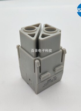 WAIN唯恩100A重载连接器 模块芯体H2MK-002.1-F母芯 大电流连接器