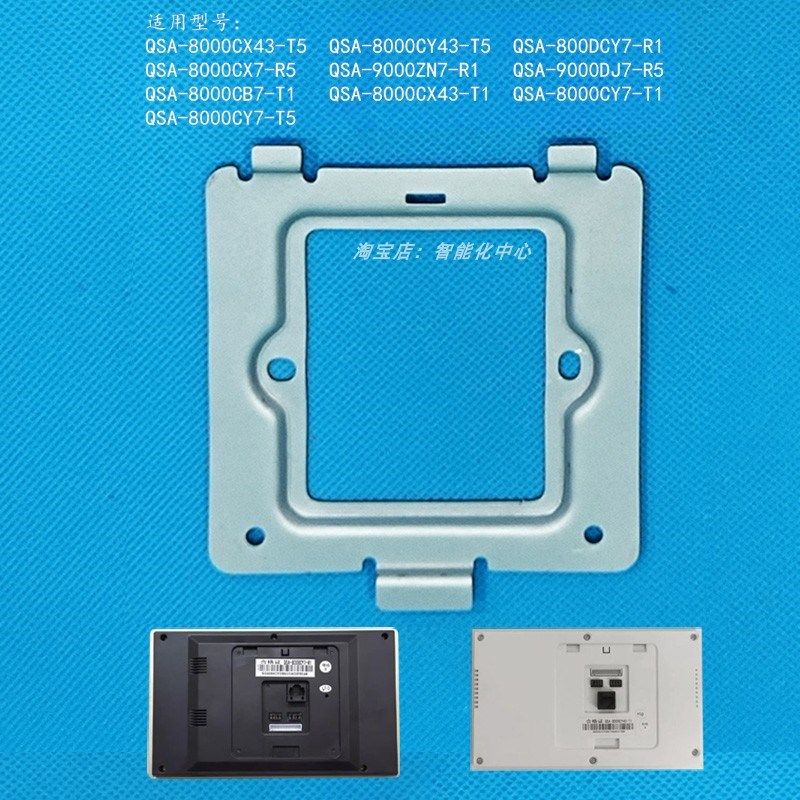 求实QSA-8000CY43楼宇可视对讲门铃挂板支架挂件底座背板卡托挂钩,童装/婴儿装/亲子装,儿童装饰手表,淘宝优惠券,粉丝福利购,淘宝优惠卷