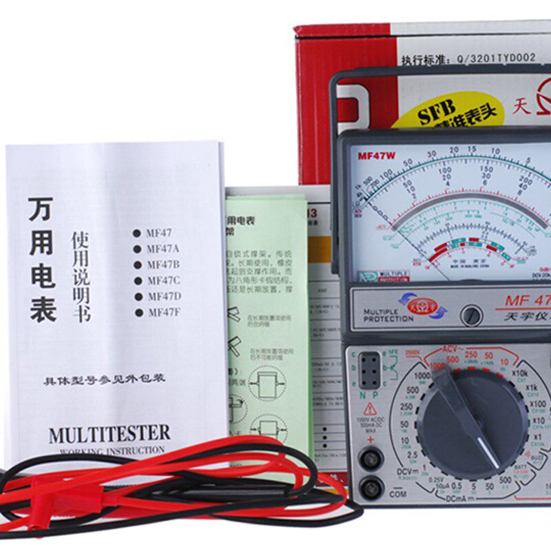 MF 47D MF47D南京天宇MF-47D型指针式万用表*稀土表头