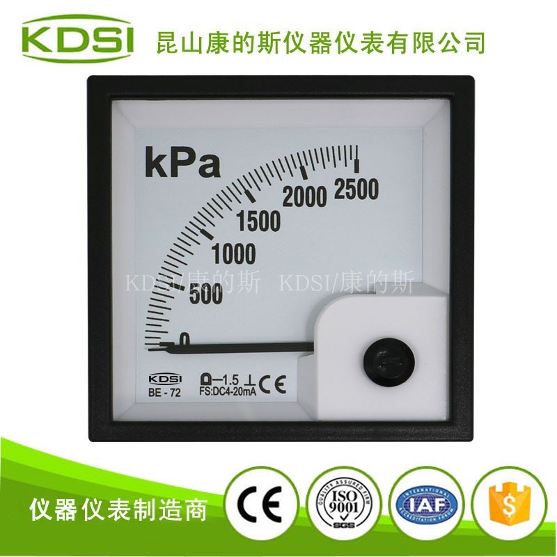 KDSI厂家供应 指针式直流电流表BE-72 DC4-20mA 2500kpa