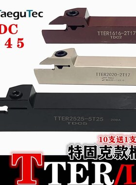 特固克TTER外圆切槽刀杆TTEL弹簧钢抗震TDC2刀片外径切断车刀2020