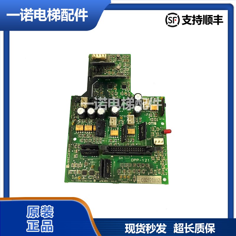 原装LG星玛电梯用驱动板DPP-120/DPP-121/AEG02C266 正品现货质保