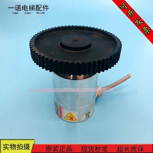 电梯300p5400轿顶编码器593082/8.F3683.0020.G222.S006.K004现货