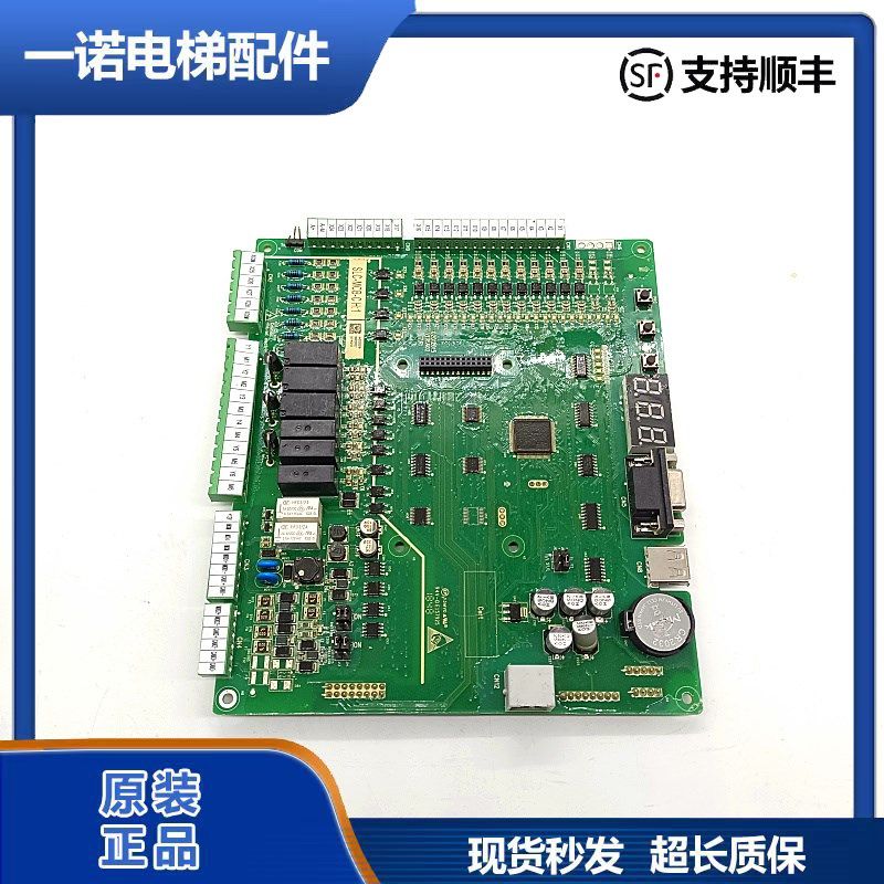 原装苏州铃木电梯变频器主板SLC-MCB-C1默纳克系统正品质保