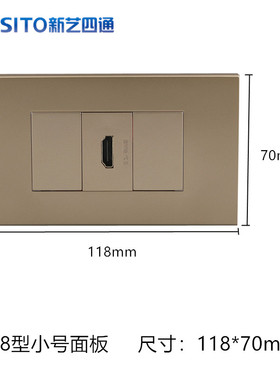 118型小号HDMI插座灰色高清免焊直插带延长线弯头L型hdmi面板黑色