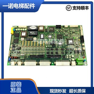 REV 2001Ci 2.3 2.4版 质保 原装 本正品 电梯配件LG星玛电梯主板MCB