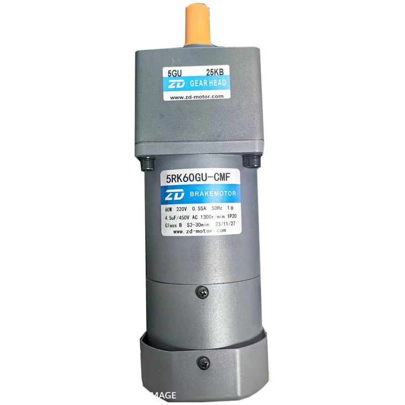5RK60GU-CMF/5GU25KB ZD 60W定速抱闸刹车电机马达单相220V