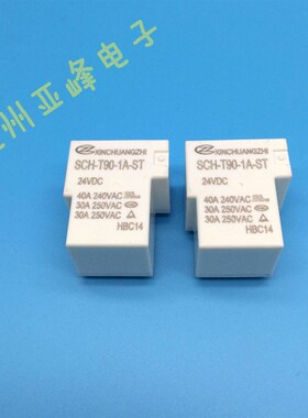 SCH-T90-1A-ST-24VDC宁波信创智继电器一组常开4脚40A240VAC白壳