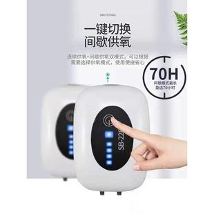 增氧泵家用全自动便携式 充电两用氧气泵USB锂钓鱼Y6005