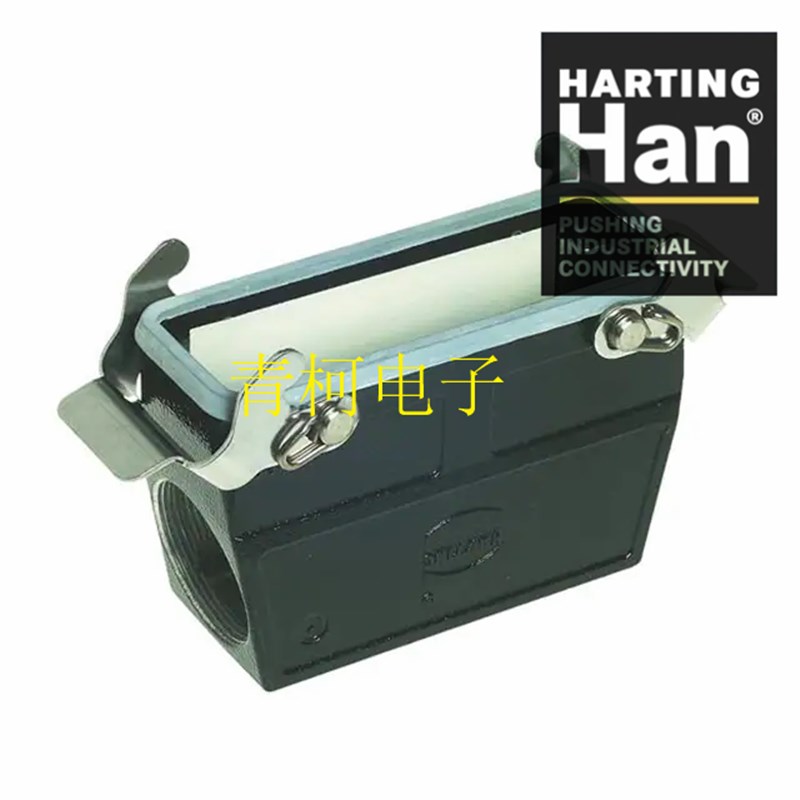 HARTING连接器HAN M 24B IP65 防腐蚀侧出带双扣上壳19370240733
