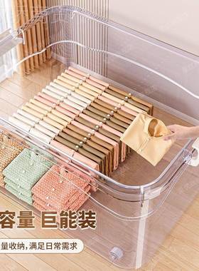 透明收服箱大容量CQJ带轮子储纳物箱儿童玩具学生舍宿装衣被子整