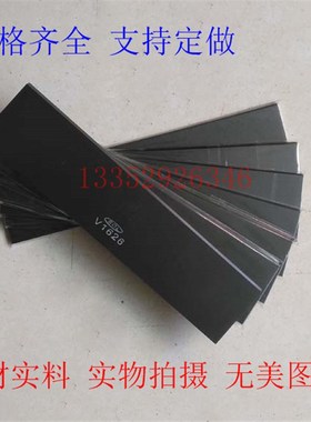 通优气泵碳片 ZYBW80E 风泵 真空泵石墨片 德国材料碳片 170*40*4