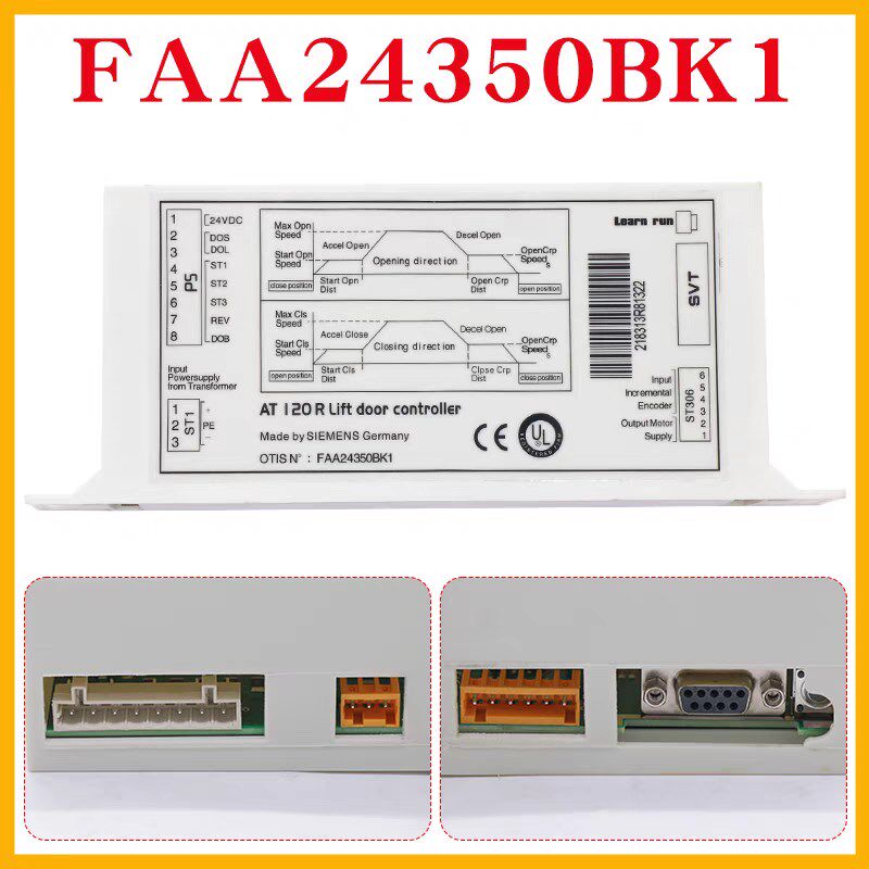 奥的斯电梯AT120门机盒变频器马达FAA24350BK1 FAA24350BL2/正品