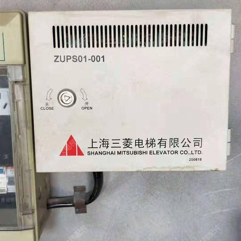 电梯机房应急电源/不间断电源ZUPS01-001 24V全新原装