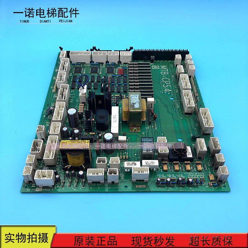 电梯配件日立电梯门机板MTB-CPS4日立NPX电梯进口原装现货出售