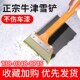 陕西汽车用除雪铲工具玻璃除霜冰刮扫雪器清刮雪板刷子多功能冬季