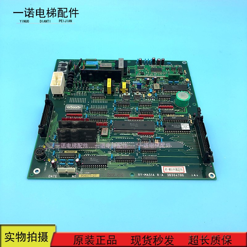 电梯配件RY-MAS1A R-A日立电梯主板原装正品RY-MAS1A R-A原装现货