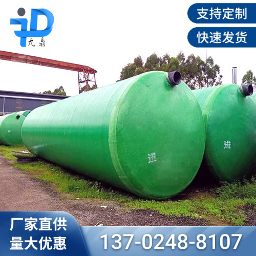 三格玻璃钢化粪池100立方地埋式三级成品化粪池罐20/30/50/75立方