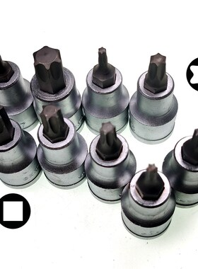 台湾金信9件套装星形梅花批头旋具1/2大飞12.5套筒T55 45 50 60