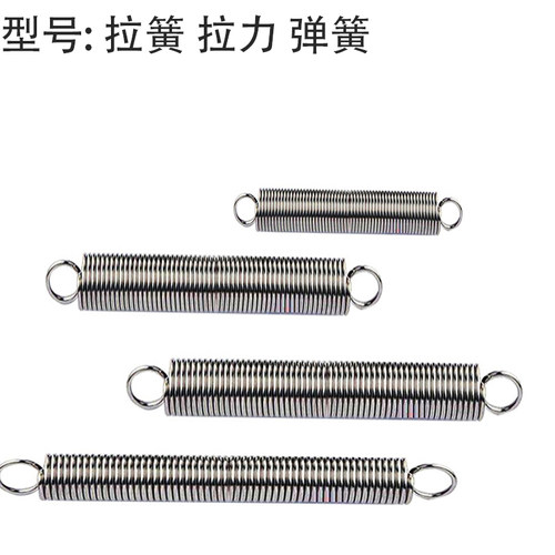 拉簧 拉力 弹簧 小 大 长 带钩 小拉簧 回位 拉力 弹簧