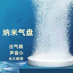 增氧泵家用全自动鱼缸气盘石氧气泵纳米盘气泡石增氧配件