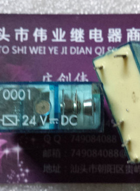 Type40.61 24VDC 芬德继电器 Type40.61S 24VDC 8脚 16A