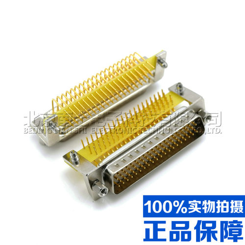 台产车针镀金HDR78公头母头 DR78针 DB78孔90度弯脚插板式焊板式