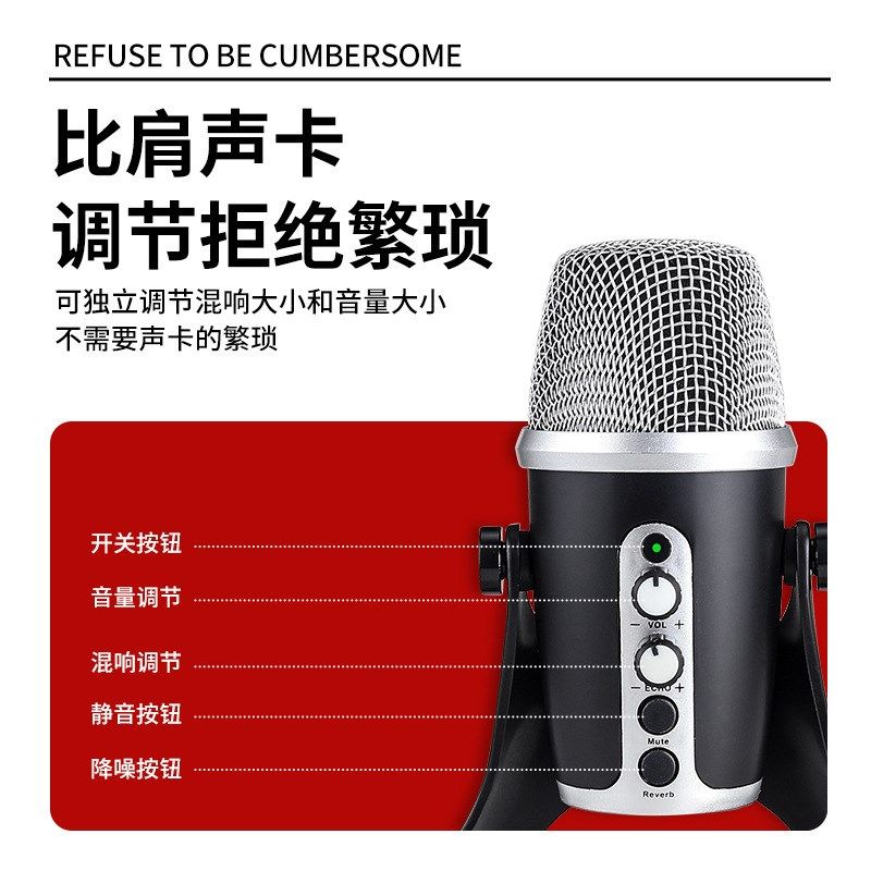 K01麦克风套装家用UpSB电脑话筒录音麦PS4游戏直播高采样降噪混响