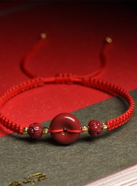 朱砂平安a扣红绳手链女古风编织手绳男本命年紫金砂儿童手串饰品