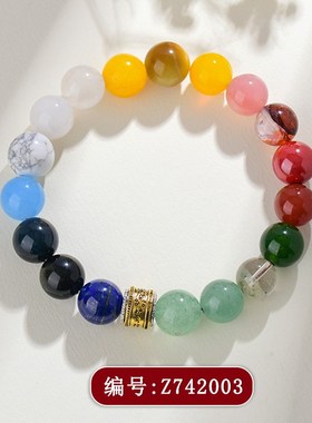 五行定制手链金木水火土全效平衡手链水晶手串Q玛瑙男女情侣款原