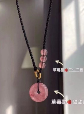 草莓晶平安扣项链吊坠q白玛瑙平安扣项链白玉髓吊坠锁骨链饰品闺