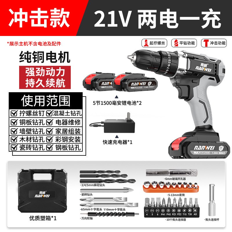 定制迷你角磨机家用3寸磨y光机打磨机多功能小型充电式切割机