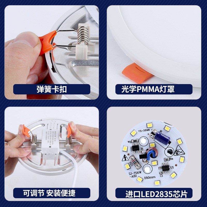 超薄筒灯ledi面板灯嵌入式圆形客厅超亮吊顶孔灯射灯自由开孔可调