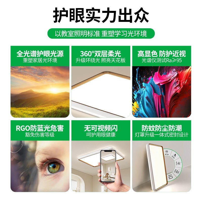 客厅灯e现代简约北欧客厅主灯大气护眼l灯具卧室灯吸顶灯431