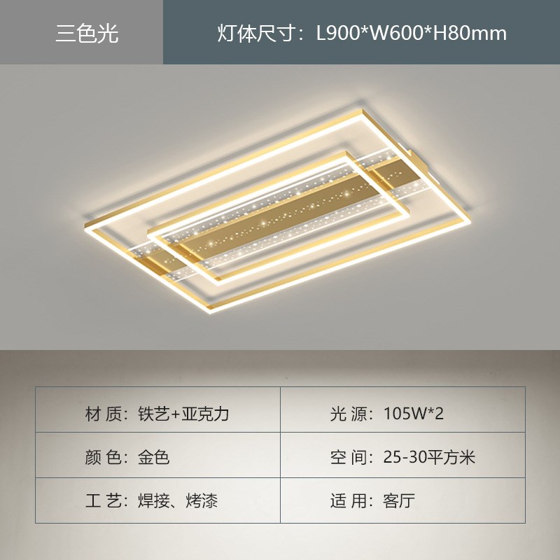 客厅灯现代简约大气轻奢大厅主灯2025年新款中R山灯具组合全屋套